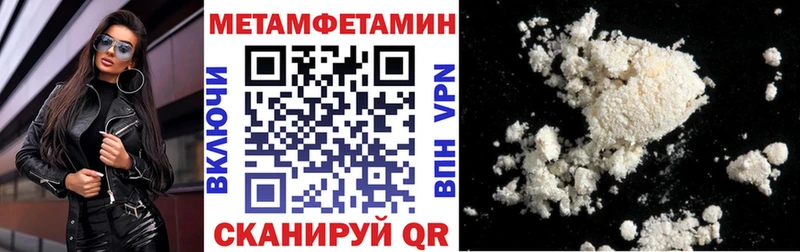 Amphetamine VHQ  mega ONION  Чайковский 