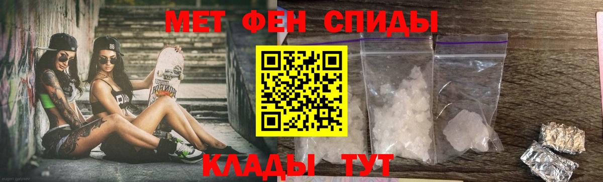 Амфетамин 97% Чайковский