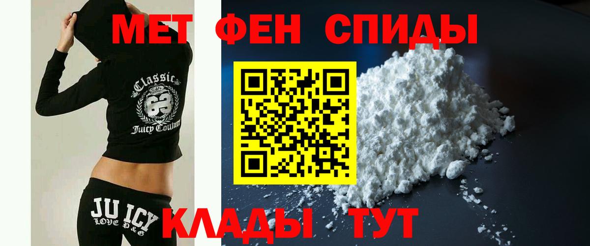 Amphetamine Premium  Вход с VPN  Amphetamine  Чайковский 