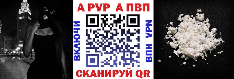 Alpha-PVP СК  Чайковский 