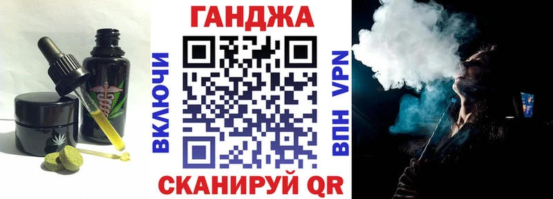Cannafood конопля  Чайковский 