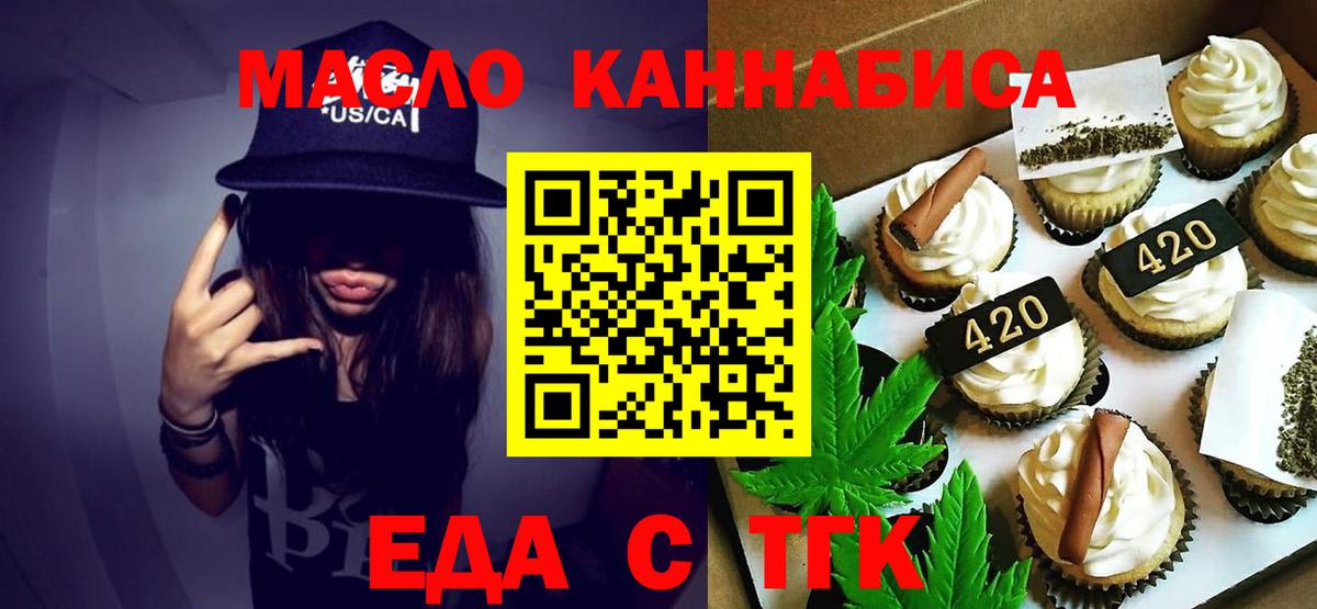 Canna-Cookies марихуана  Чайковский 