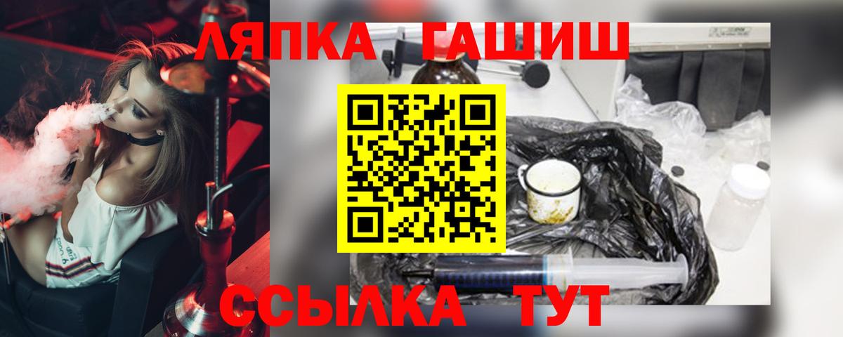 Каннабис Чайковский