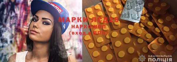 кокаин Козельск