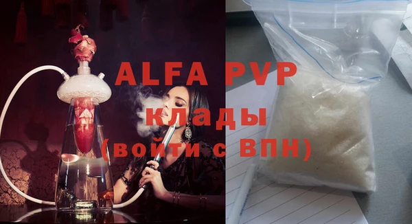 дистиллят марихуана Кодинск