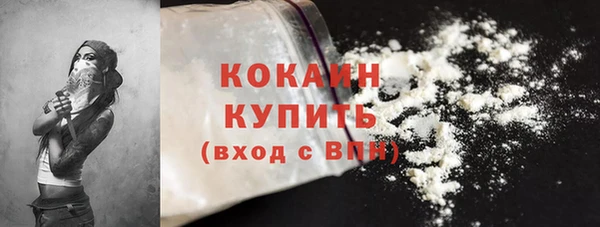 таблы Яранск