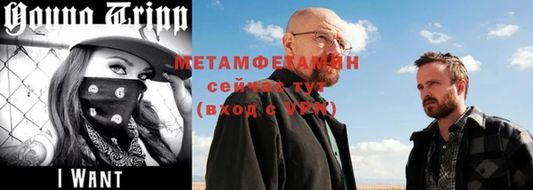 гидра Сафоново