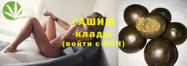 ПСИЛОЦИБИНОВЫЕ ГРИБЫ Киреевск