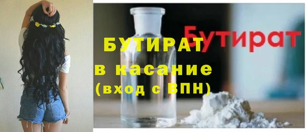 молекула духа Козловка