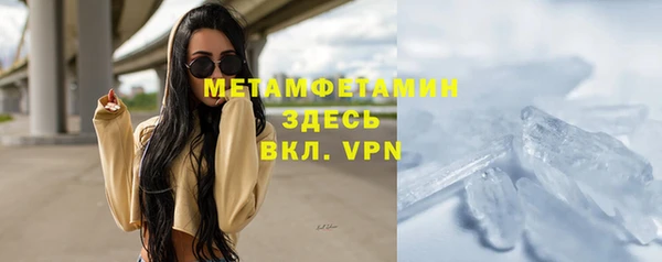 молекула духа Козловка