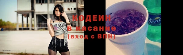 кокаин Козельск