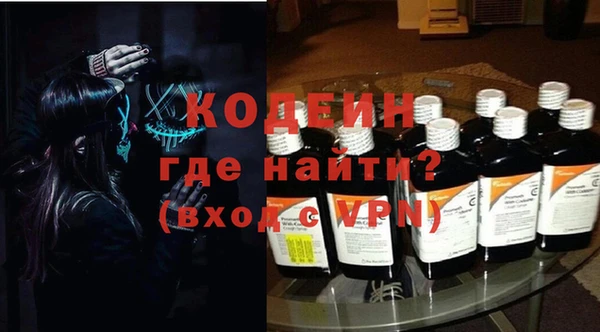 ПСИЛОЦИБИНОВЫЕ ГРИБЫ Киреевск