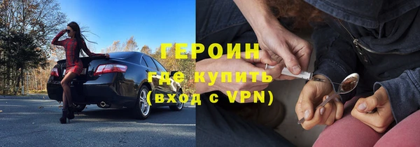 бутират Сосновка