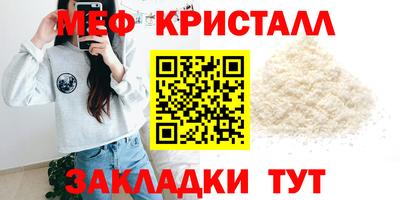 ПСИЛОЦИБИНОВЫЕ ГРИБЫ Краснокаменск