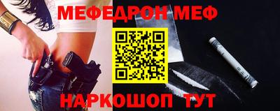 спиды Краснознаменск
