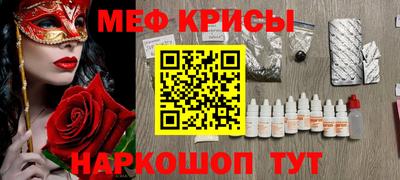 ПСИЛОЦИБИНОВЫЕ ГРИБЫ Краснокаменск