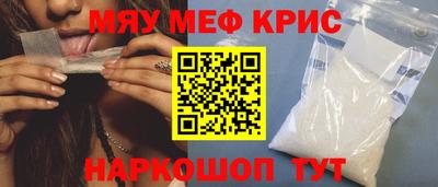 стафф Краснодар