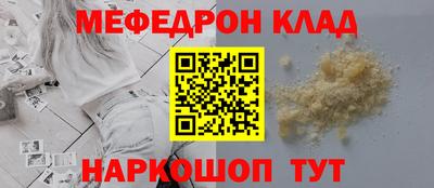 ПСИЛОЦИБИНОВЫЕ ГРИБЫ Краснокаменск