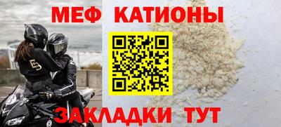 ПСИЛОЦИБИНОВЫЕ ГРИБЫ Краснокаменск
