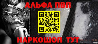 стафф Краснодар