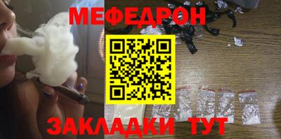 спиды Краснознаменск