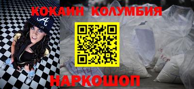 марки nbome Берёзовский