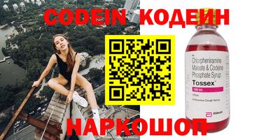 Альфа ПВП Беслан