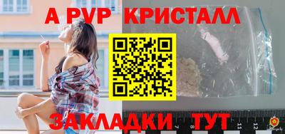 стафф Краснодар