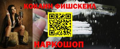 ПСИЛОЦИБИНОВЫЕ ГРИБЫ Краснокаменск