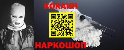 стафф Краснодар