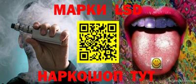 стафф Краснодар