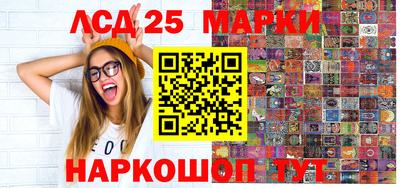 спиды Краснознаменск