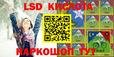 стафф Краснодар