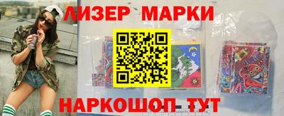 стафф Краснодар