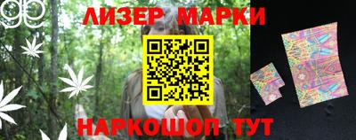 ПСИЛОЦИБИНОВЫЕ ГРИБЫ Краснокаменск