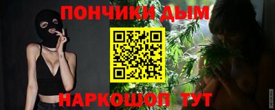 спиды Краснознаменск