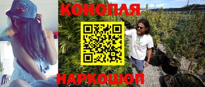 марки nbome Берёзовский