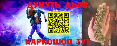 стафф Краснодар