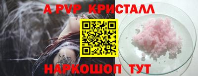 Альфа ПВП Беслан