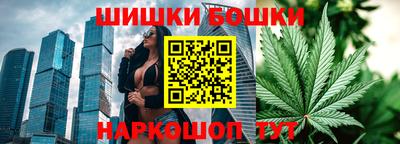 ПСИЛОЦИБИНОВЫЕ ГРИБЫ Краснокаменск