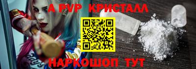 стафф Краснодар