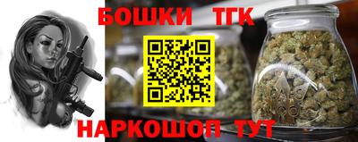 марки nbome Берёзовский