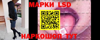 стафф Краснодар