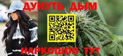 ПСИЛОЦИБИНОВЫЕ ГРИБЫ Краснокаменск