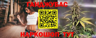 спиды Краснознаменск