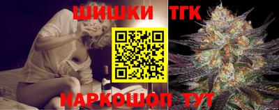 спиды Краснознаменск