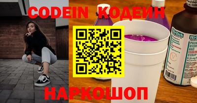 спиды Краснознаменск