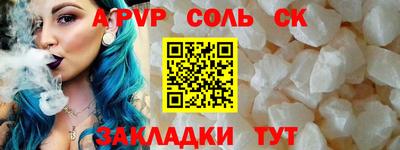 спиды Краснознаменск