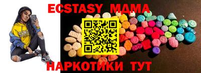 стафф Краснодар