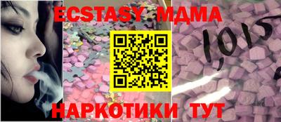 спиды Краснознаменск